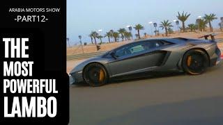 Lamborghini Aventador SV the most powerful Lambo in the series  | AM 12