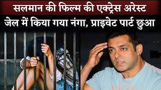 Salman Khan's Movie Actress Kasthuri Shankar Torched By Police In Jail