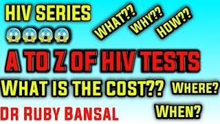 A to Z of HIV Tests!! Must Watch ! HIV Test what is the cost? why? How?All your questions answered !