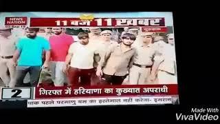 Bhai Duhan Baganwala Group Apna ladla bhai Rajan Hisar Arested Rajdhani Delhi