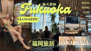  Fukuoka Nomad Guide  Colive Fukuoka 2024