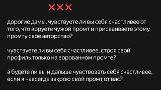 РАЗОБЛАЧЕНИЕ "ОЧЕНЬ УМНЫХ" ПОЛЬЗОВАТЕЛЕЙ ШЕДЕВРУМ ОТ ЯНДЕКС Авторское право на изображение Шедеврум