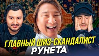 ГЛАВНЫЙ СКАНДАЛИСТ РУНЕТА: АЗАМАТ АЙТАЛИЕВ ПРОТИВ ОТЕЛЕЙ