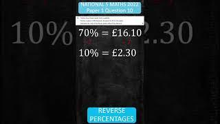 N5 Maths 2022 P1 Q10 #percentages #maths #nat5 #nat5maths #n5maths2022