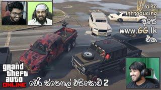 GTA5 Crossover | වෙරි ස්පෙශල් එපිසොඩ් #2