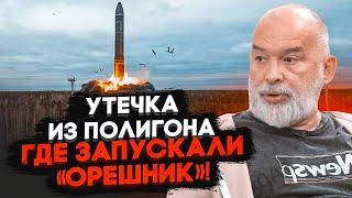 Готуються нові пуски! ШЕЙТЕЛЬМАН: свідок розказав ЩО ВІДБУВАЄТЬСЯ на полігоні Капустин Яр