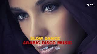 DISCO ARABIC DANCE 2019