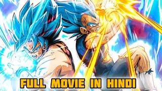 What If Goku and Vegeta Were The New King of Everything Full Movie 3 | New Dragon Ball Movie 2024