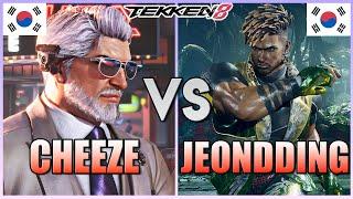 Tekken 8  ▰ Cheeze (Victor) Vs Jeondding (Eddy) ▰ Ranked Matches!