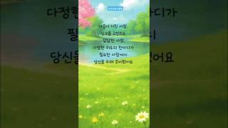 조용한 폭풍을 품은 당신에게 신앙 추천 콘텐츠 │ 하늘샘물 5월호(vol. 68)