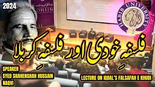 HABIB UNIVERSITY |  MUST LISTEN LECTURE | 2024 | Syed Shahenshah Hussain Naqvi