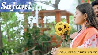 Sajani (সজনী)  || Bobita & Hritik || Joshi Production House.