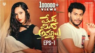 Meda Meeda Ammayi Web Series | EPS-1 | Telugu Latest Web Series 2024 | Raghava Rag's - SatyaKrishna