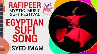 Syed Imam | Egyptian Sufi Singer | Rafi Peer Mystic Music Sufi Festival Multan