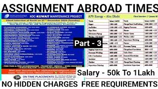 Assignment Abroad Times Newspaper | Saudi Arabia Job Vacancy | Hiring For Saudi Arabia #abroad #job