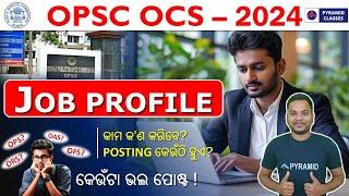 odisha civil service job profile | odisha civil service preparation | opsc selection process