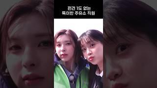 [엔믹스] 편견 없는 주유소 직원 배진솔 ㅋㅋㅋㅋ