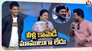 Directors Vamshidhar & Lakshminarayana Speech | First Day First Show Pre Release Event | V6