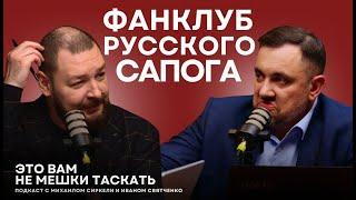 "Суверанисты" кремлевского розлива/ Кикбоксинг Иона Чебана/ В Гагаузии отказываются от языка