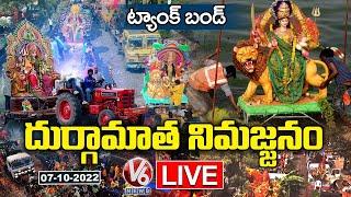 Goddess Durga Idols Immersion 2022 LIVE | V6 News