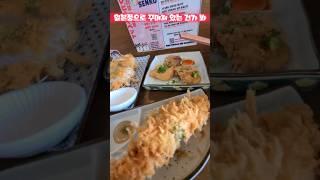 [전주맛집]직접만든 일본식수제카레 체인점보다 제입엔 더 맛있었습니다 새우튀김의 퀄리티가 아주 하이하이 하네요 객사맛집'센코카레' #전주맛집