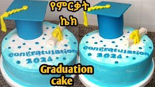 በጣም ቀላል የምርቃት ኬክ አሰራር/how to make graduation cake/graduation cake step by step/graduation cake