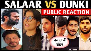 Who is the real king Shahrukh vs Prabhas? | salaar vs dunki public talk | dunki vs salaar reaction