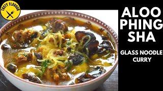 HOW TO MAKE TIBETAN ALOO PHING SHA │ ALOO PHINGSHA RECIPE │ TIBETAN FOOD │ GLASS NOODLE CURRY