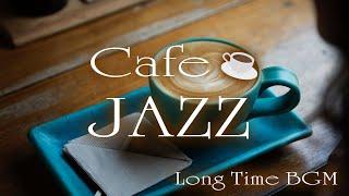 『Cafeに合う癒しのリラックス 長時間 Jazz BGM 』『 Cafe Jazz Long Time BGM』『ジャズ・ラウンジピアノ 長時間 BGM 』高音質 作業用