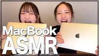 【ASMR】Mac Book Pro開封