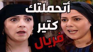 باب الحارة  ـ  فصول فريال القارحة مع صهرها عصام و سعاد خانوم