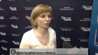 Елена Ференс о законе про сокращения количества разрешительных документов