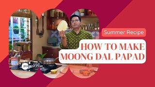 बाज़ार जैसे मूंग दाल पापड़ बनाने  का तरीका - Moong Dal Papad Recipe - Chef Ajay Chopra - Zee Zest