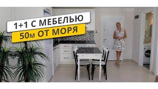 КВАРТИРА В МАХМУТЛАРЕ. Купить квартиру в Махмутларе Алания недорого у моря. НЕДВИЖИМОСТЬ ТУРЦИЯ.