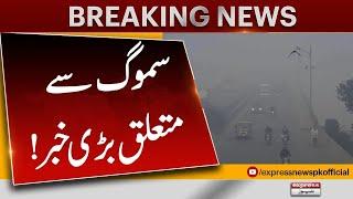 Severe Situation in Lahore | Polluted Winds Intensifying Smog Levels | Breaking News