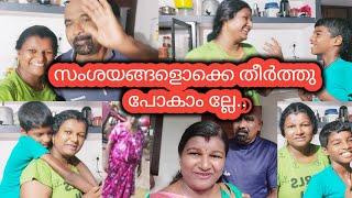 ഞങ്ങളുടെ ജീവിത യാത്രയുടെ തുടക്കം.. ജൂലൈ 21, പ്ലമേറിയം...