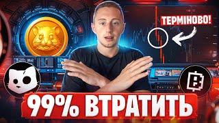 Прогноз Hamster Kombat ($HMSTR) | Вся правда про тапалки DOGS, CATS, CATIZEN