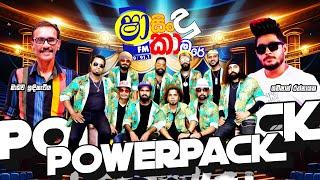 SHAA FM SINDU KAMARE WITH POWERPACK