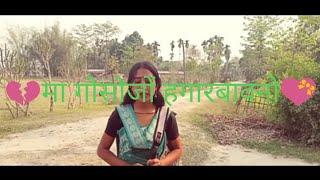 New bodo whatsapp status video 2021//Nk productions!!