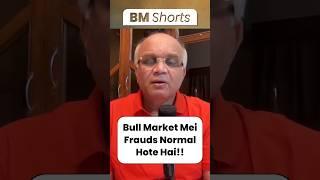 Bull Market Mei Frauds Normal Hote Hai!! #bullmarket #frauds