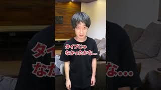 【末路】30歳まで童貞をこじらせるとどうなるのか？#shorts #東京ウーバーズ #tiktok #あるある #大学生 #社会人 #恋愛 #恋愛心理学 #非モテ #彼女 #彼女いない歴