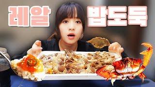 SUB)간장게장3kg + 밥 3공기 량진희먹방 Mukbang