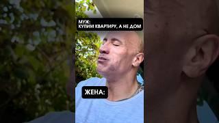 Есть 1000 и 1 причина построить дом. Кто назовет первую? #guruhouse #гурухаус