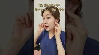 턱 통증, 소리나시는 분! 자가진단 테스트해보세요! #shorts #필라테스하는물리치료사
