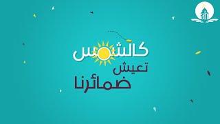 حمود الخضر - قيم | Humood Alkhudher - Qiyam (Lyrics Video )