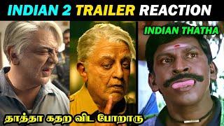 Indian 2 Trailer Reaction | Kamal Haasan | Shankar | Anirudh | Subaskaran | Dude Aswin