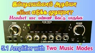 100% ஆடியோ Clarity - 5.1 Amplifier with Two music modes #KGMTech #5.1Amplifier