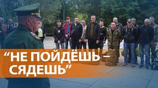 Предатели будут наказаны: власти составляют списки бегущих от мобилизации в России. ВЫПУСК НОВОСТЕЙ