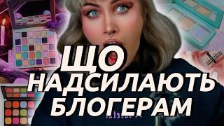 ВЕЛИКА РОЗПАКОВКА ПОДАРУНКІВ і не тільки, Cosmic brushes, Makeup revolution, Blend Bunny Cosmetics