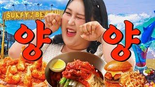 대한민국 여름 핫플 1위 양양에서 찾은 맛집 풀코스 | 또간집 EP.56